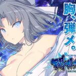 ※導入前解析・攻略随時更新【Lパチスロ閃乱カグラ2 SHINOVI MASTER】