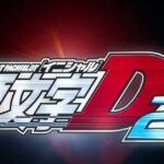 ※解析・攻略随時更新【スマスロ頭文字D 2nd】