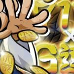 ※導入前解析・攻略随時更新【L吉宗】