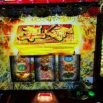 【スマスロ ヴァルヴレイヴ】2が出る前に打ってみたらまさかの…