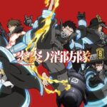 ※導入前解析・攻略随時更新【Lパチスロ 炎炎ノ消防隊2】