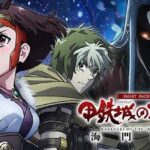 ※導入前解析・攻略随時更新【スマスロ 甲鉄城のカバネリ海門決戦】